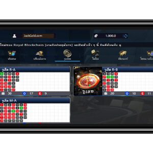 รูเล็ต GClub มือถือแนวนอน