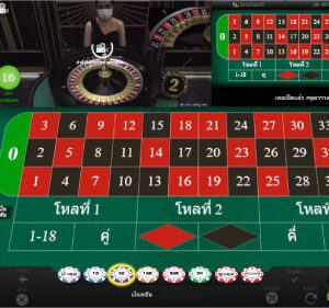 รูเล็ต Holiday Palace หน้าเดิมพัน