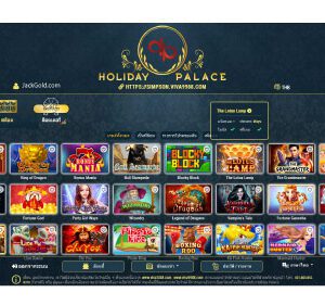 สล็อต Holiday Palace Lobby