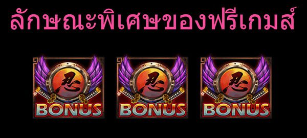Description Free Games Kunoichi slot