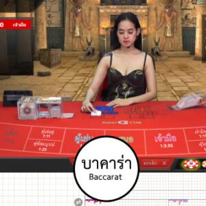 บาคาร่า