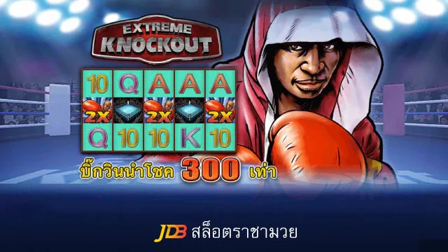 extreme knockout slot