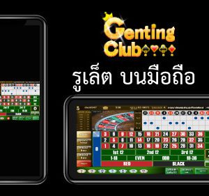 มือถือ