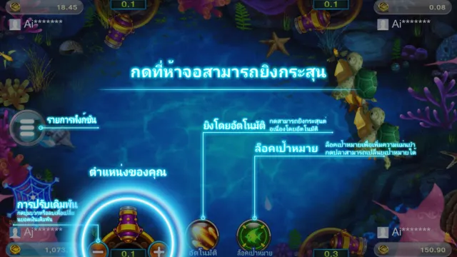 วิธีเล่นจักรพรรดิแห่งมหาสมุทร