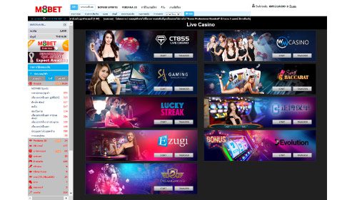 เกมส์ต่างๆ