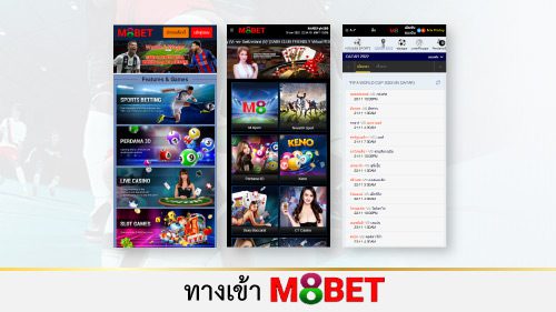 ทางเข้า