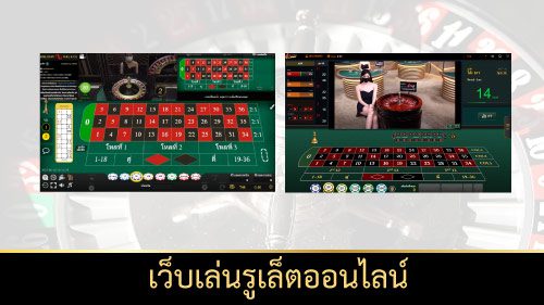เว็บไหนดี