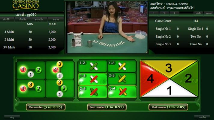 กติกากำถั่ว