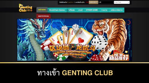 ทางเข้า