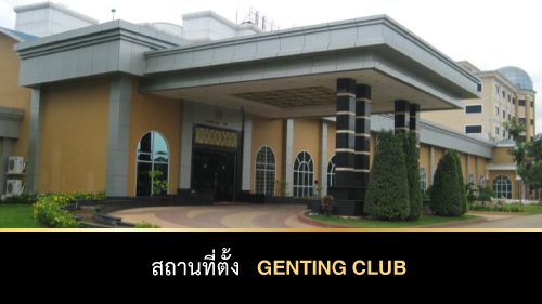 Genting Crown Poipet