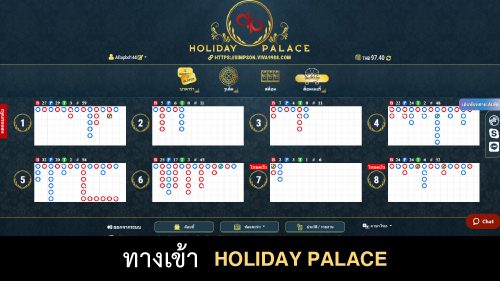 ทางเข้า