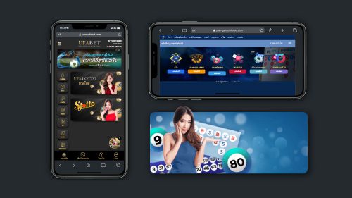 สรุปหวยออนไลน์