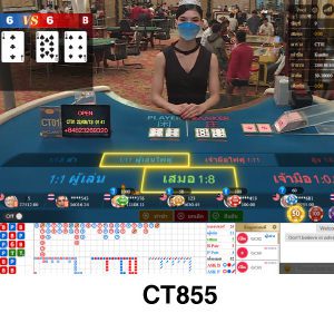 ct855