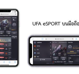 ufa esport มือถือ