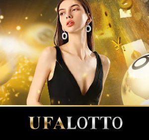 หวยยูฟ่า