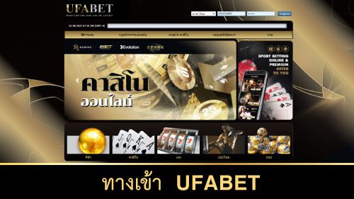 ทางเข้า