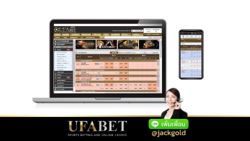 ทำไมต้อง ufabet