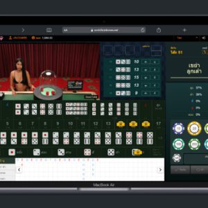 ไฮโล AE Sexy คอม