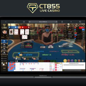 เล่นบาคาร่า CT855 คอมพิวเตอร์
