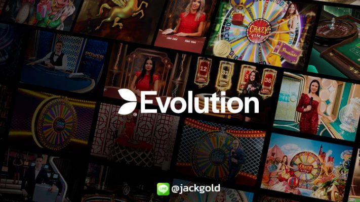 วิธีเล่น Evolution