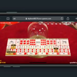 ซิกโบ Evolution หน้ามือถือ