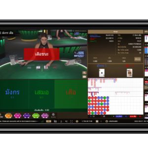 มังกร เสือ SA Gaming มือถือ