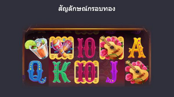 สัญลักษณ์กรอบทอง