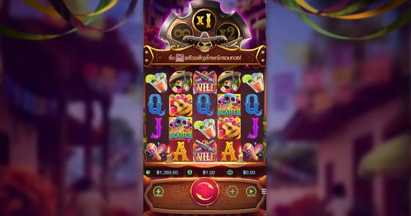 วิธีเล่นเกมส์ไวลด์แบนดิโต