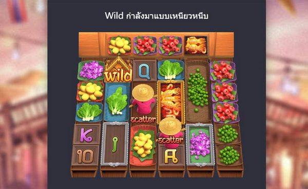 Wild thai river wonders