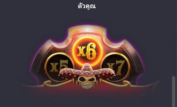 ตัวคูณเกมส์ไวลด์แบนดิโต