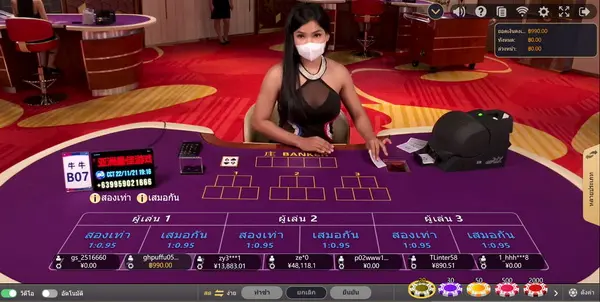 วิธีเล่นเกมวัววัว