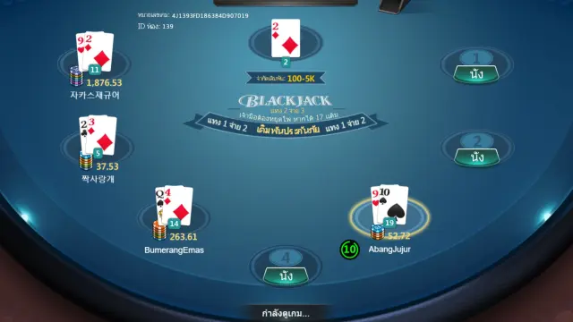 วิธีเล่น Virtual Blackjack