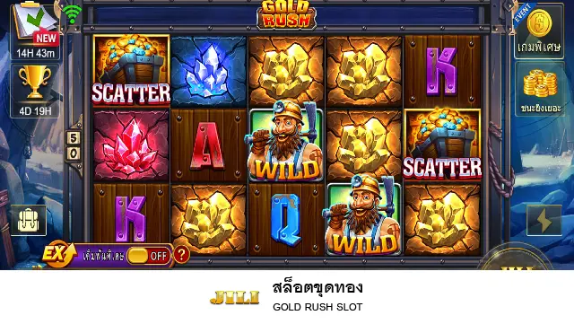 Gold Rush Slot game