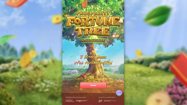 เกมส์สล็อต Prosperity Fortune Tree 