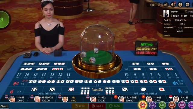 รูปแบบการเดิมพันไฮโลดรีมเกมมิ่ง