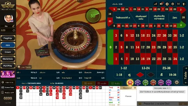 วิธีเล่นรูเล็ตสดดรีมเกมมิ่ง