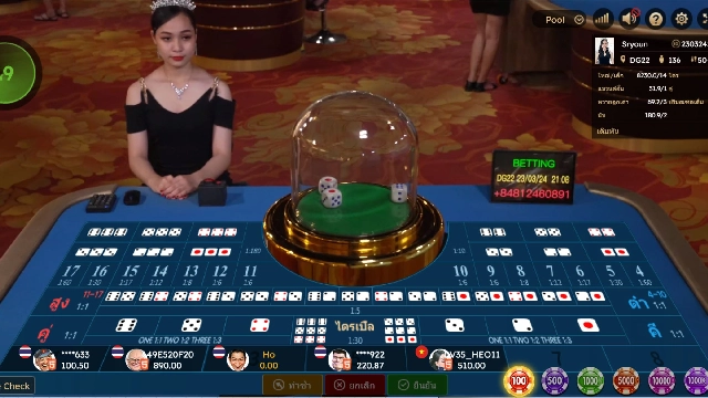 วิธีการเล่นไฮโลดรีมเกมมิ่ง