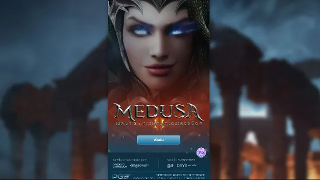 Medusa II เกมส์ยอดนิยม อันดับ 1 